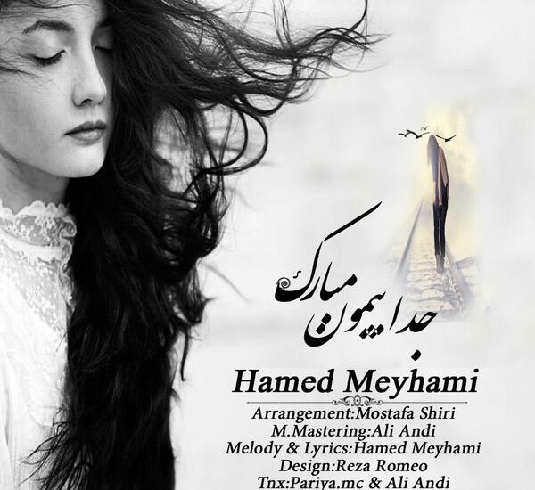 عکس نوشته سالگرد جداییمون مبارک