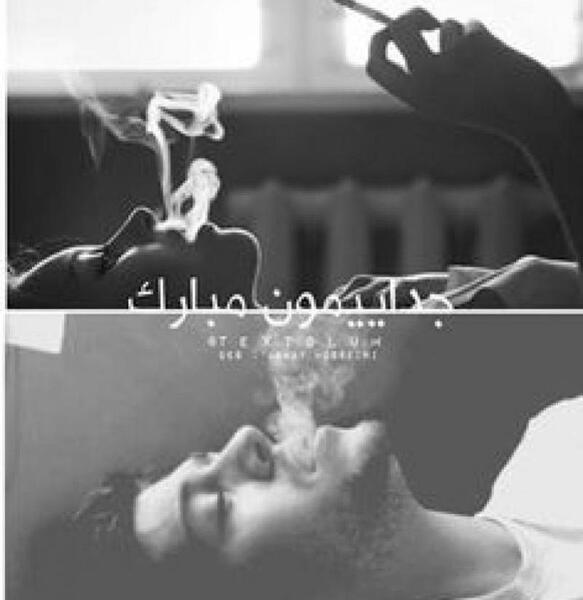 عکس نوشته سالگرد جداییمون مبارک