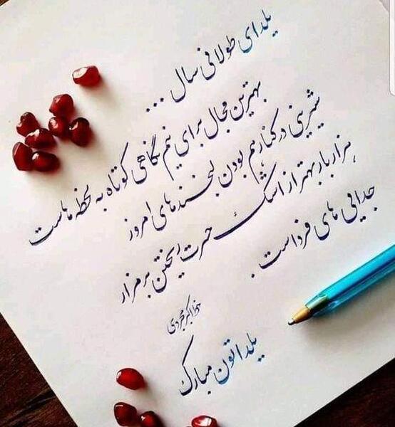 عکس نوشته سالگرد جداییمون مبارک