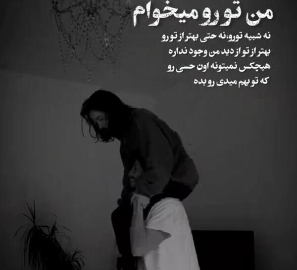 عکس جدایی عشق جدید