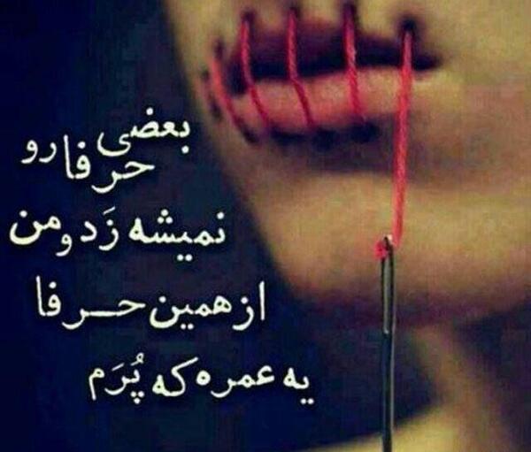 عکس جدایی عشق جدید