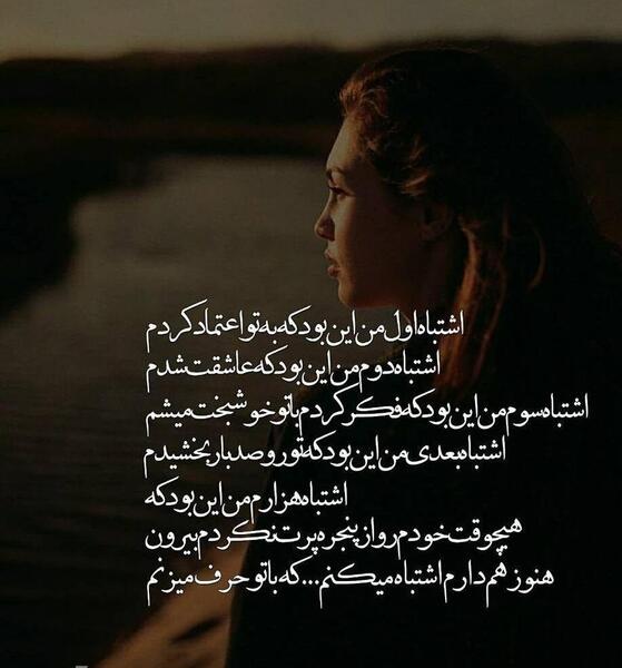 عکس جدایی عشق جدید