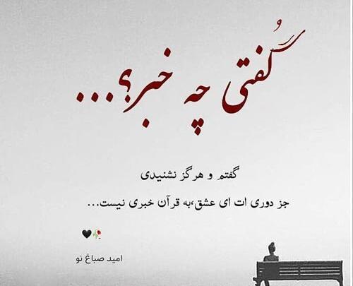 عکس جدایی عشق جدید