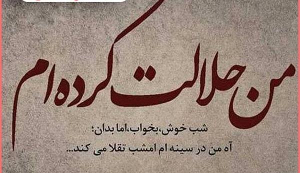 عکس جدایی عشق جدید