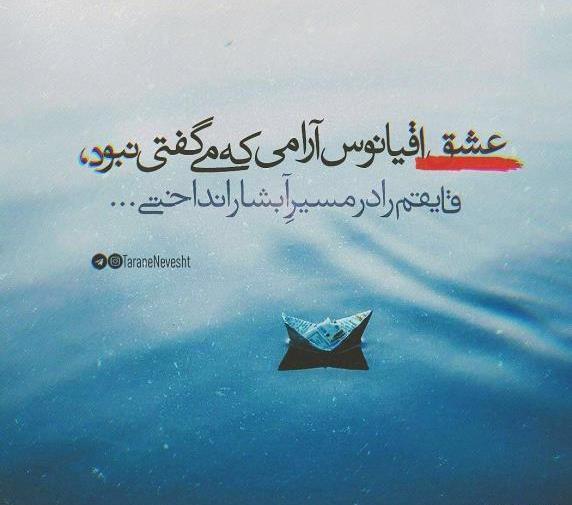 عکس جدایی عشق جدید
