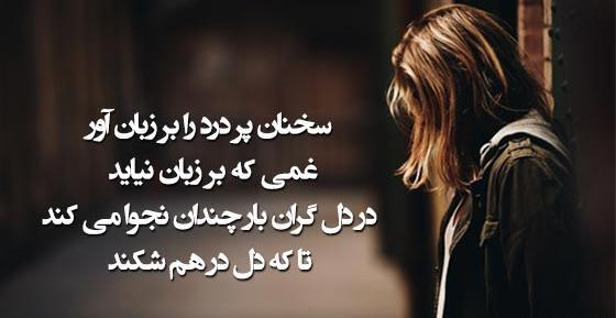 عکس غم انگیز جدایی