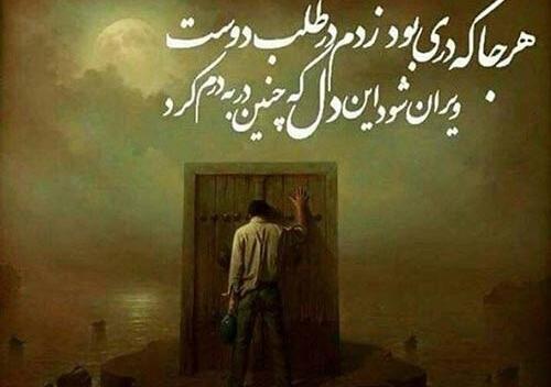 عکس غم انگیز جدایی