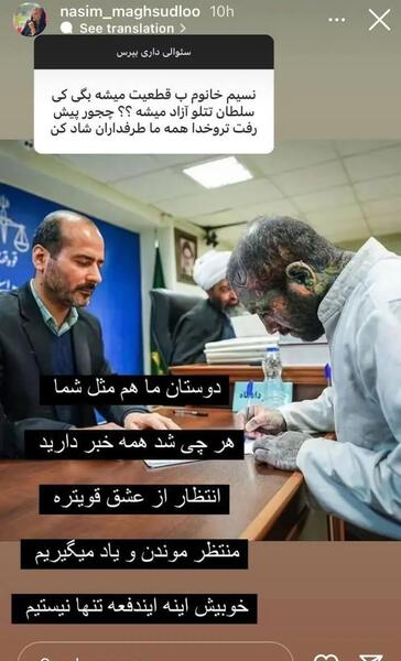 عکس جدید امیر تتلو در دادگاه