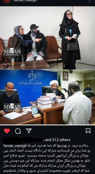 عکس جدید امیر تتلو در دادگاه