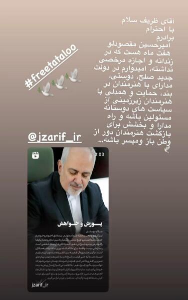 عکس های جدید خواهر تتلو