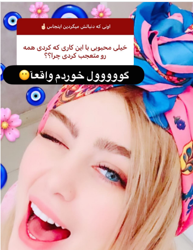 عکس و فیلم های سحر قریشی با تتلو