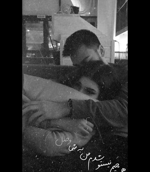 عکس های عاشقانه ی امیر تتلو