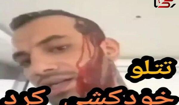 عکس های عاشقانه ی امیر تتلو