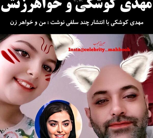 عکس جدید ریحانه پارسا و شوهرش