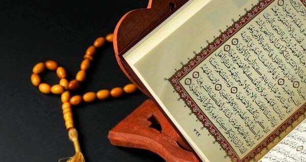 عکس دعای چشم زخم برای پروفایل