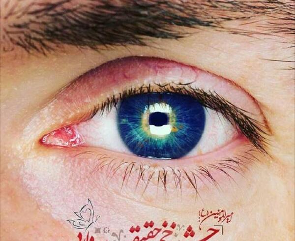 عکس دعای چشم زخم برای پروفایل