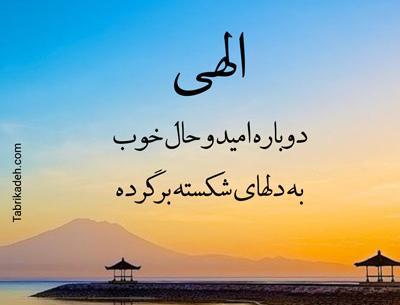 عکس دعای چشم زخم برای پروفایل
