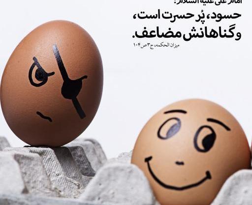 عکس دعای چشم زخم برای پروفایل
