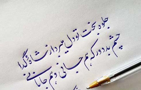عکس دعای چشم زخم برای پروفایل