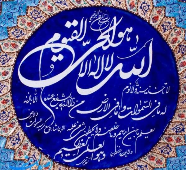 عکس دعای چشم زخم برای پروفایل
