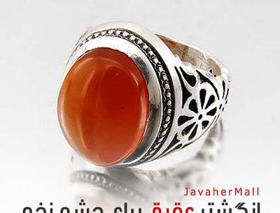 عکس چشم زخم واقعی
