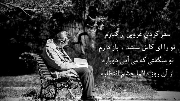 عکس چشم انتظاری بچه