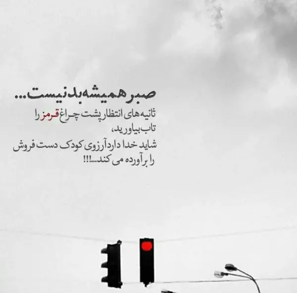 عکس چشم انتظاری بچه