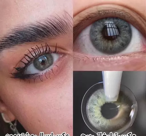 عکس چشم طوسی سبز