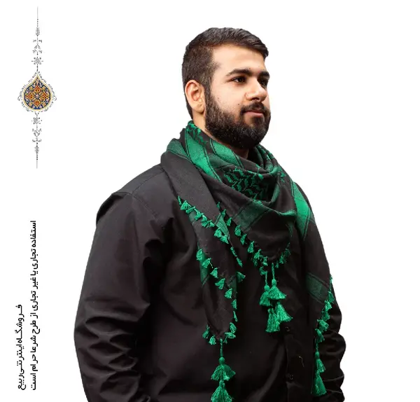 عکس چشم با چفیه