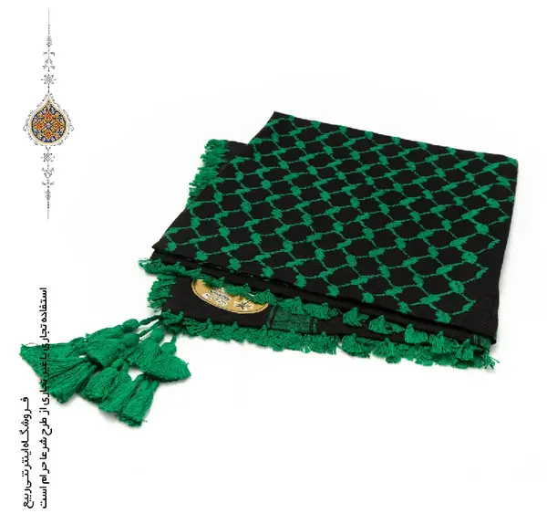 عکس چشم با چفیه