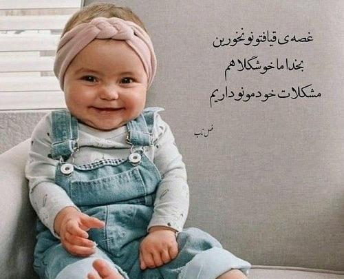 عکس نی نی چشم رنگی پسر