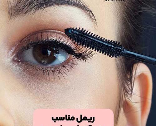 عکس چشم های ریز