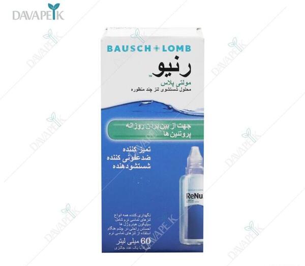 عکس ژل چشمی لیپوزیک