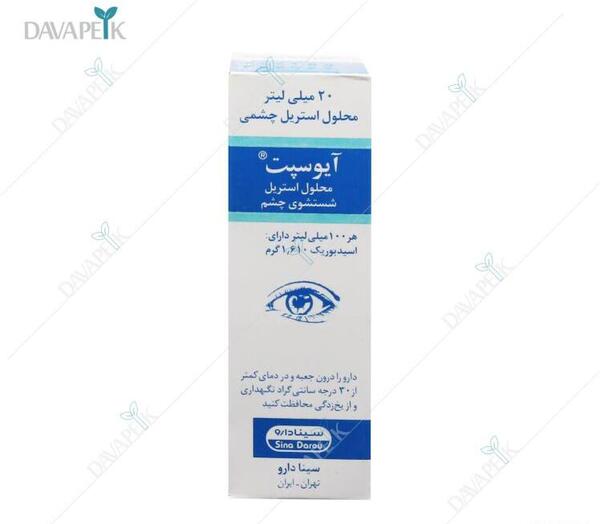 عکس ژل چشمی لیپوزیک
