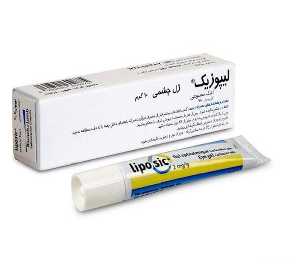 عکس ژل چشمی لیپوزیک