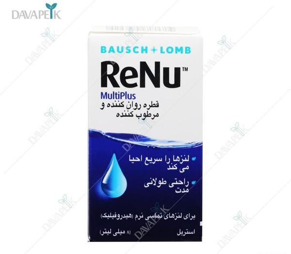 عکس ژل چشمی لیپوزیک