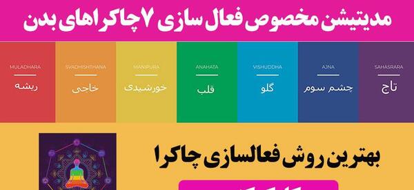 عکس چشم سوم شیطان