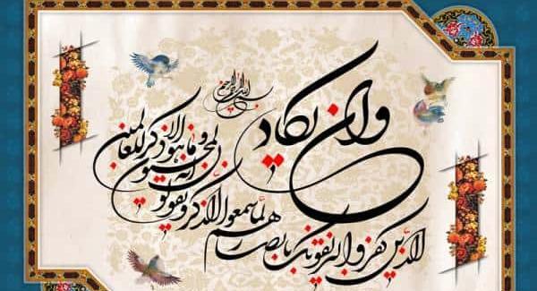 عکس های چشم شور