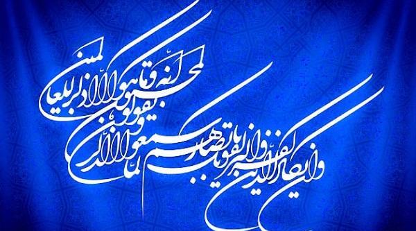 عکس های چشم شور