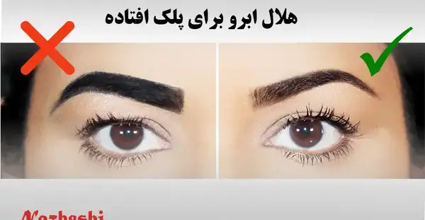 عکس طراحی چشم و ابرو ساده