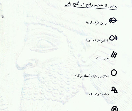 عکس کتاب چشم طلایی