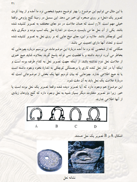 عکس کتاب چشم طلایی