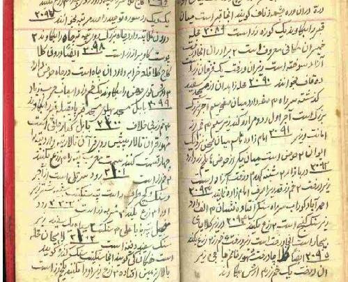 عکس کتاب چشم طلایی