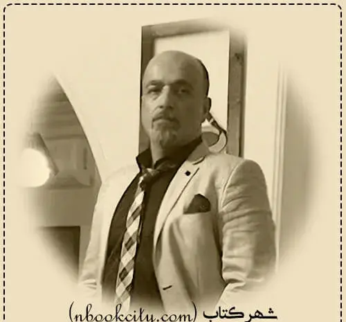 عکس کتاب چشم طلایی