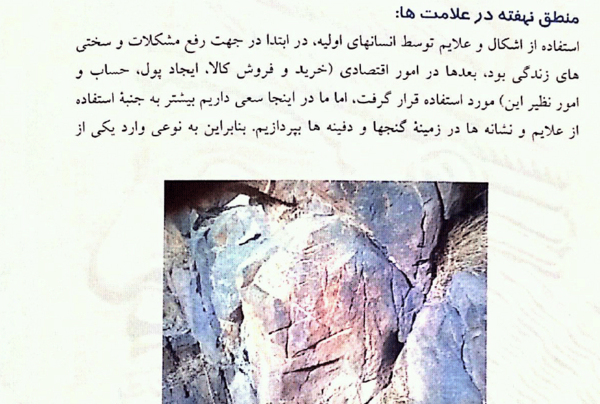 عکس کتاب چشم طلایی