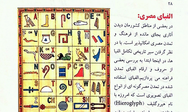 عکس کتاب چشم طلایی