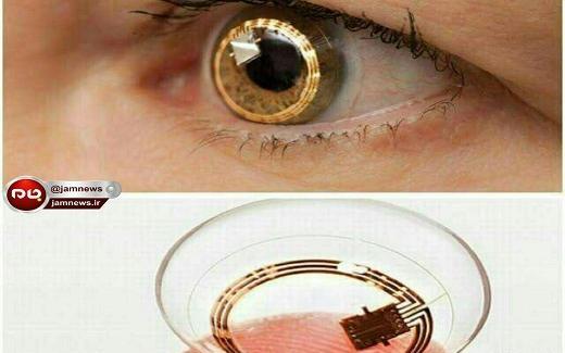 عکس چشم فیلم