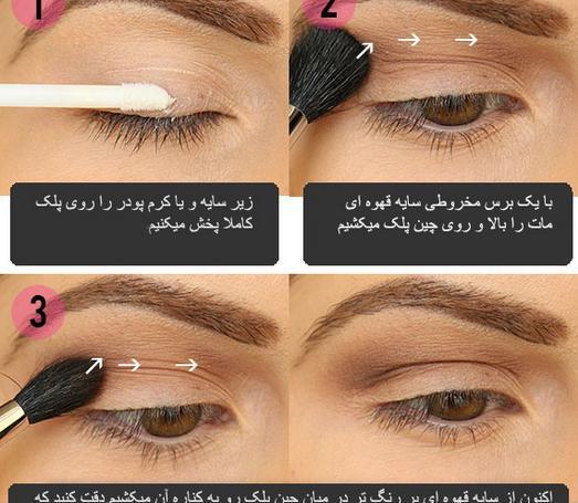 عکس آرایش چشم قهوه ای روشن