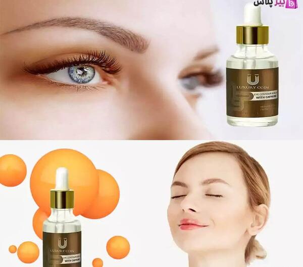 عکس سرم دور چشم لاکچری کوین