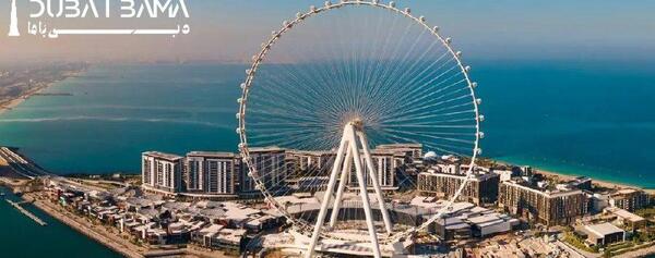عکس چرخ و فلک چشم لندن